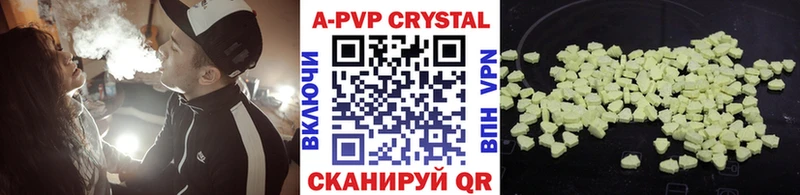 Купить наркотики сайты Николаевск Гашиш АМФ Меф мяу мяу