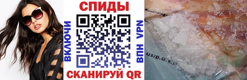 Amphetamine 97% цена Николаевск