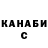 КЕТАМИН VHQ Ash Keiffer