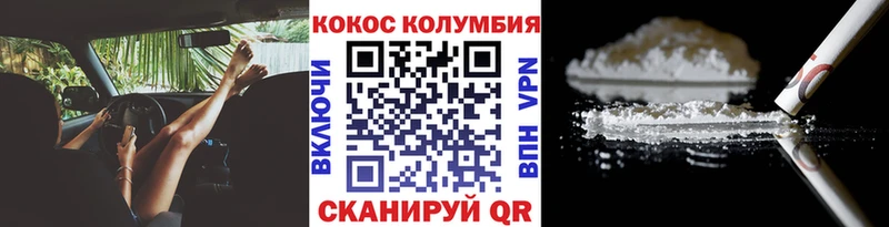 мега как войти Николаевск COCAIN Боливия