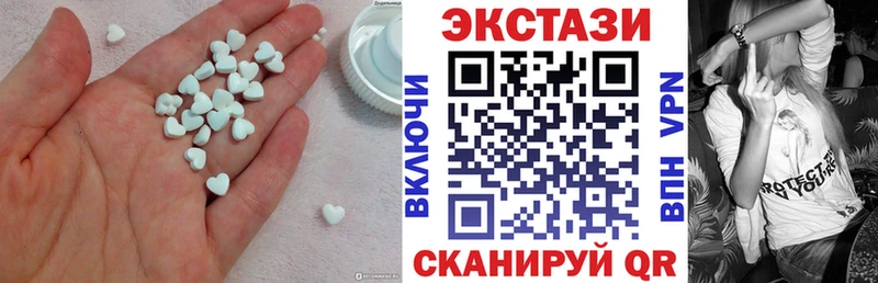 Ecstasy XTC  где найти   Николаевск 