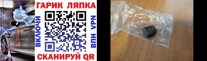 закладка  Николаевск  mega сайт  ГАШИШ Cannabis 