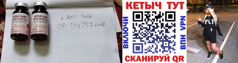 КЕТАМИН ketamine  OMG ссылки  Николаевск 