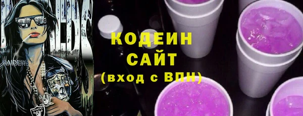 амфетамин Пересвет