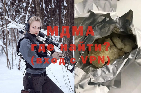спайс Переславль-Залесский