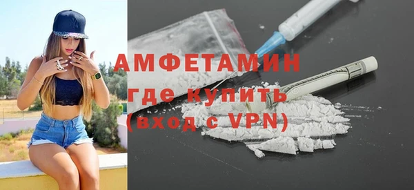 амфетамин Пересвет