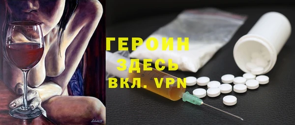 спайс Переславль-Залесский