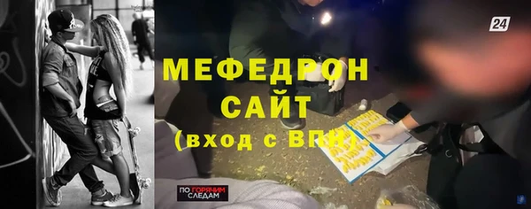 первитин Осинники