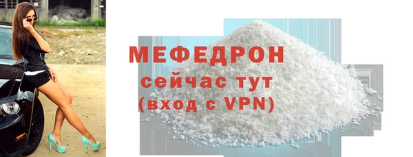 амфетамин Пересвет
