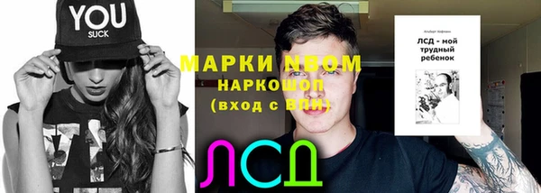 амфетамин Пересвет