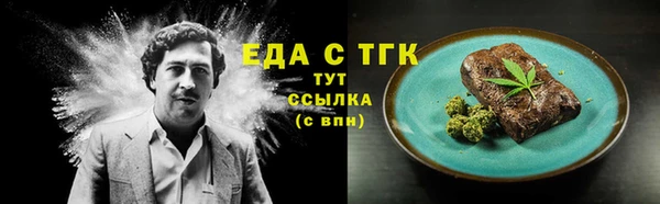 спайс Переславль-Залесский