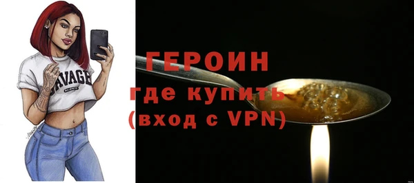 амфетамин Пересвет