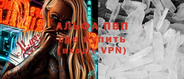 каннабис Пестово