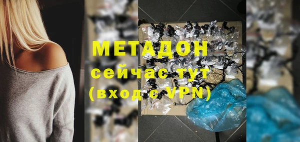 первитин Осинники