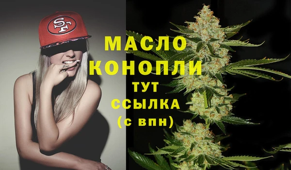 а пвп мука Осташков