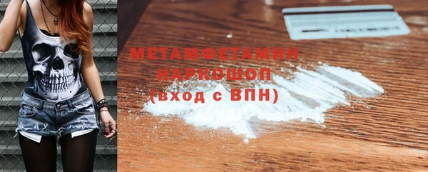 спайс Переславль-Залесский