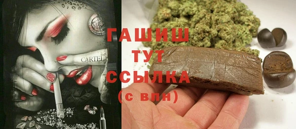 спайс Переславль-Залесский