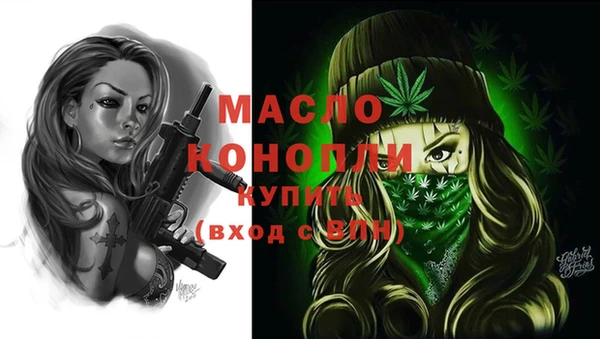 а пвп мука Осташков