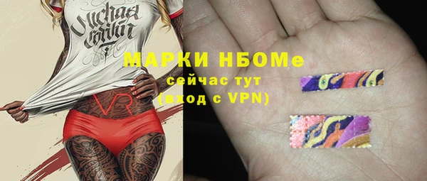первитин Осинники