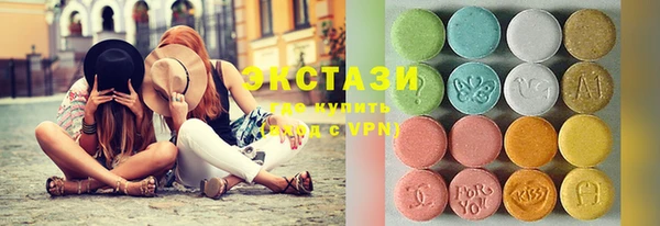 первитин Осинники