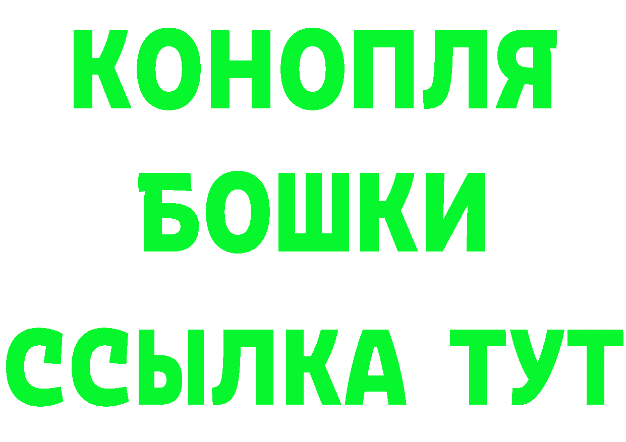 ГЕРОИН Heroin вход дарк нет MEGA Николаевск