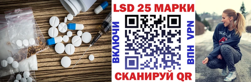 Лсд 25 экстази кислота  где найти наркотики  Николаевск 