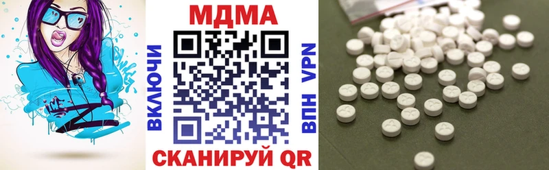 MDMA Molly Николаевск