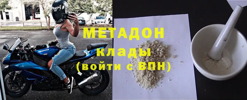 купить закладку  Николаевск  МЕТАДОН VHQ 