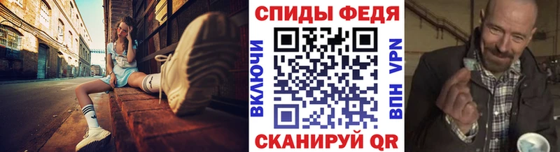 МЕТАМФЕТАМИН винт  даркнет телеграм  Николаевск 